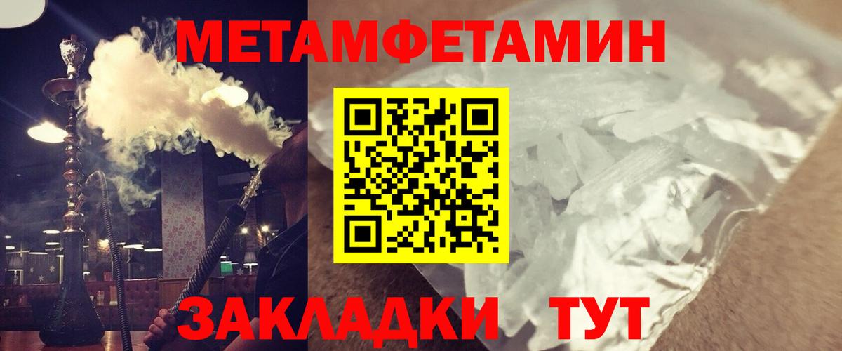 Amphetamine 98% Мурино
