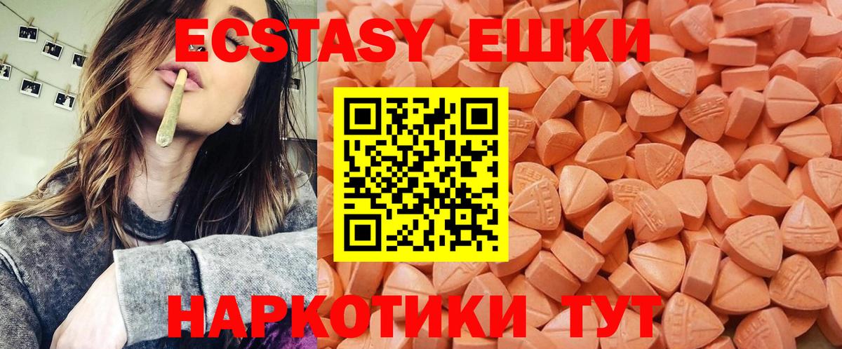 ЭКСТАЗИ mix Мурино
