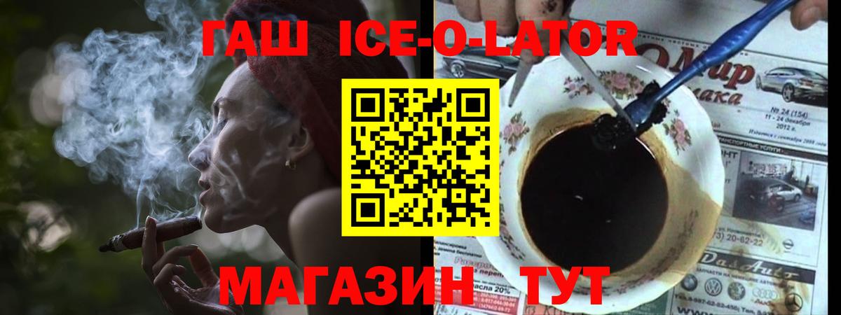 ГАШ гашик  Гашиш  ГАШ 40% ТГК  Мурино  Вход с VPN 