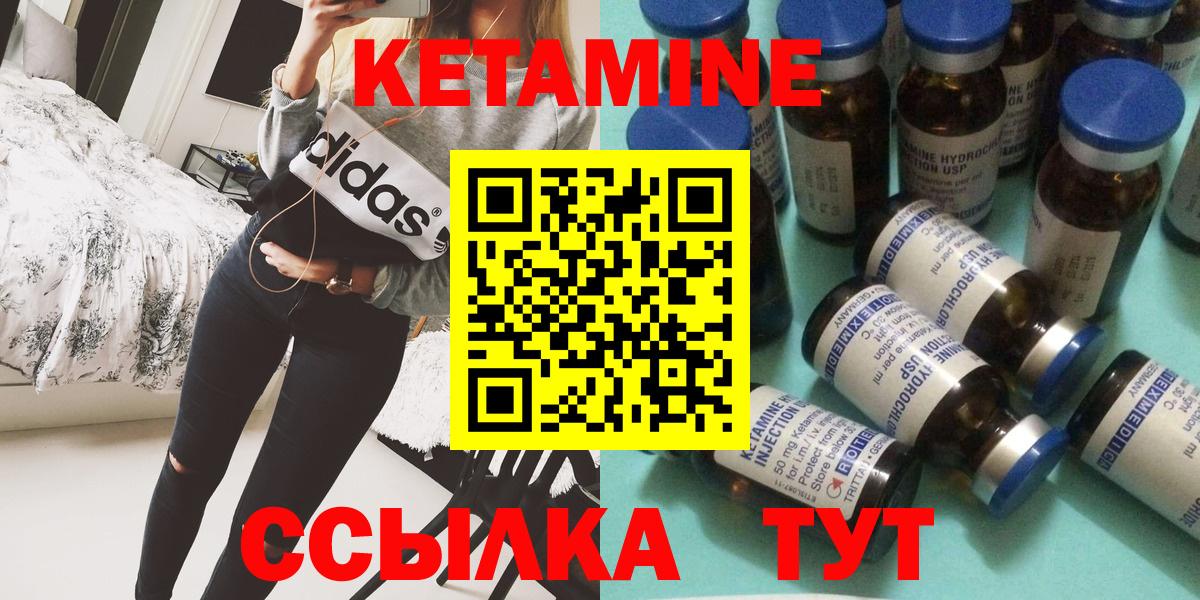 Мурино  Кетамин ketamine  Вход с VPN  hydra рабочий сайт  Кетамин VHQ 