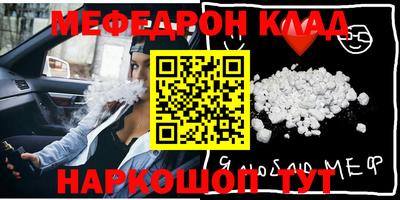 ALPHA PVP Боровичи