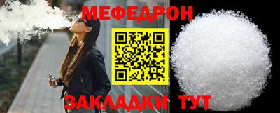 ALPHA PVP Боровичи