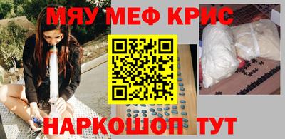 ALPHA PVP Боровичи