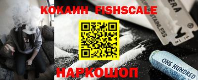 ALPHA PVP Боровичи