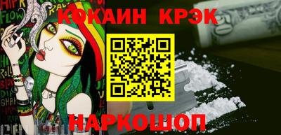 мефедрон Братск
