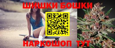 мефедрон Братск