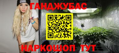 мефедрон Братск