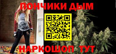 мефедрон Братск
