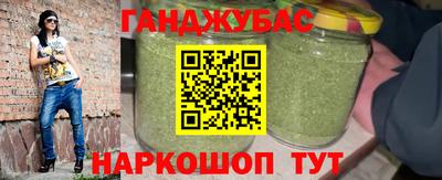 мефедрон Братск