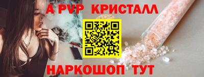 ALPHA PVP Боровичи