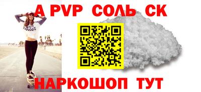 метадон Брянск