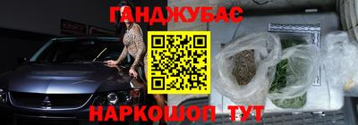 мефедрон Братск
