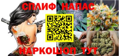 мефедрон Братск