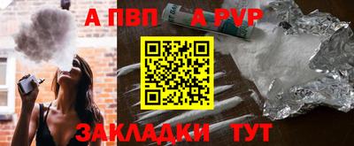 мефедрон Братск