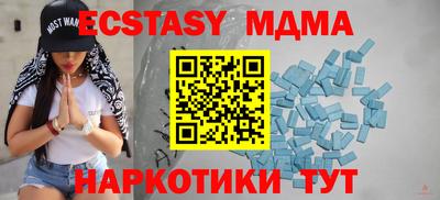 метадон Брянск