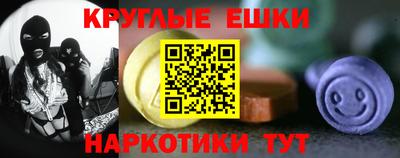 мефедрон Братск