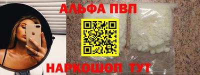 мефедрон Братск