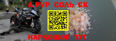 мефедрон Братск
