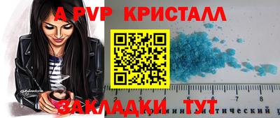 мефедрон Братск