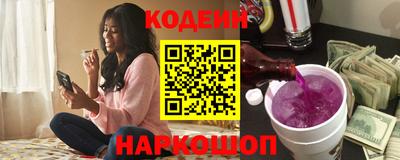 мефедрон Братск