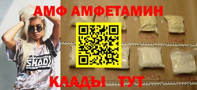 ALPHA PVP Боровичи