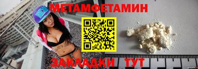 метадон Брянск