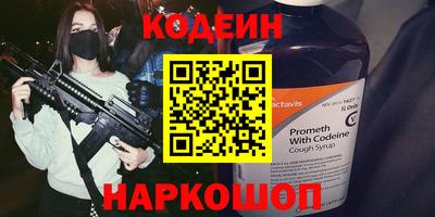 ALPHA PVP Боровичи