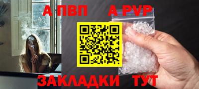мефедрон Братск