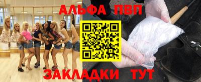 метадон Брянск