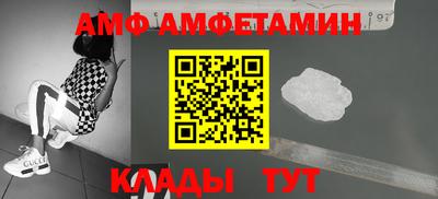 мефедрон Братск
