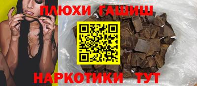 ALPHA PVP Боровичи