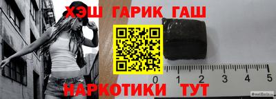 мефедрон Братск