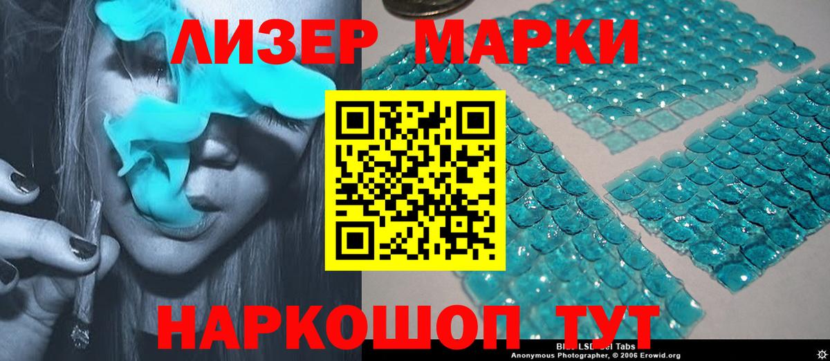 Мурино  Лсд 25 экстази  Вход с VPN  LSD-25 экстази кислота  Лсд 25 экстази кислота 