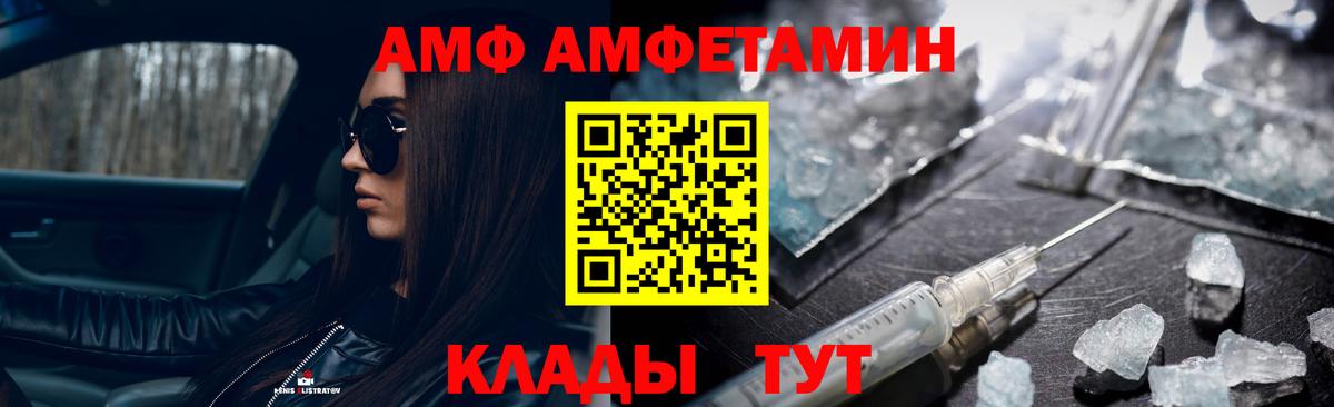 МЕТАМФЕТАМИН винт  Вход с VPN  Мурино  МЕТАМФЕТАМИН винт 