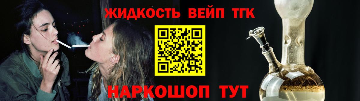 Мурино  Дистиллят ТГК жижа  где купить наркотик  Вход с VPN 