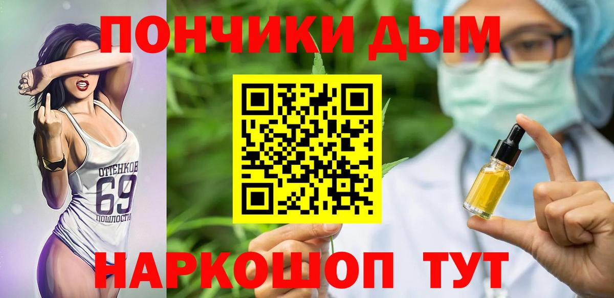 Мурино  Марихуана White Widow  Канабис планчик  МАРИХУАНА SATIVA & INDICA  Конопля марихуана  Вход с VPN 